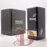 SHAIK W 224 (VERSACE CRYSTAL NOIR FOR WOMEN) 50ml