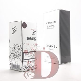 SHAIK M 21 (CHANEL EGOISTE PLATINUM FOR MEN) 50ml