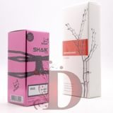SHAIK W 08 (ARMAND BASI IN RED FOR WOMEN) 50ml